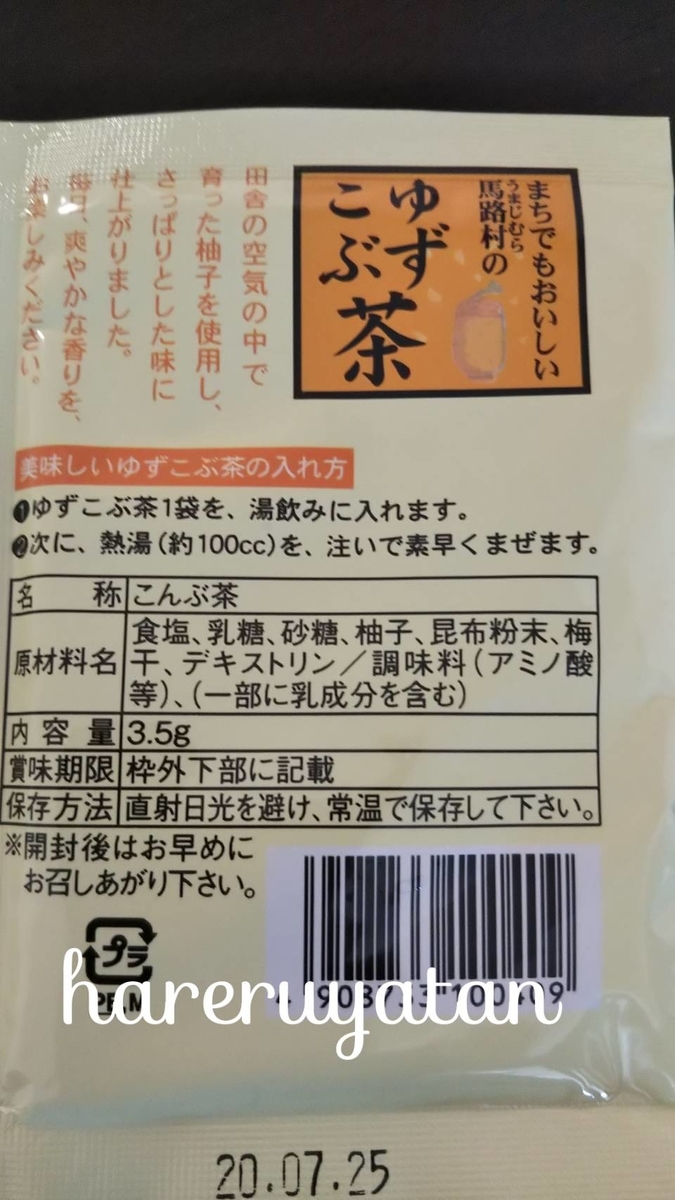 f:id:hareruyatan:20190816134208j:plain f:id:hareruyatan:20190816134208j:plain