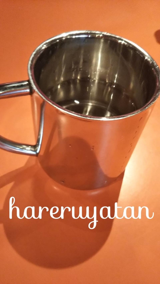 f:id:hareruyatan:20190818222401j:plain f:id:hareruyatan:20190818222401j:plain