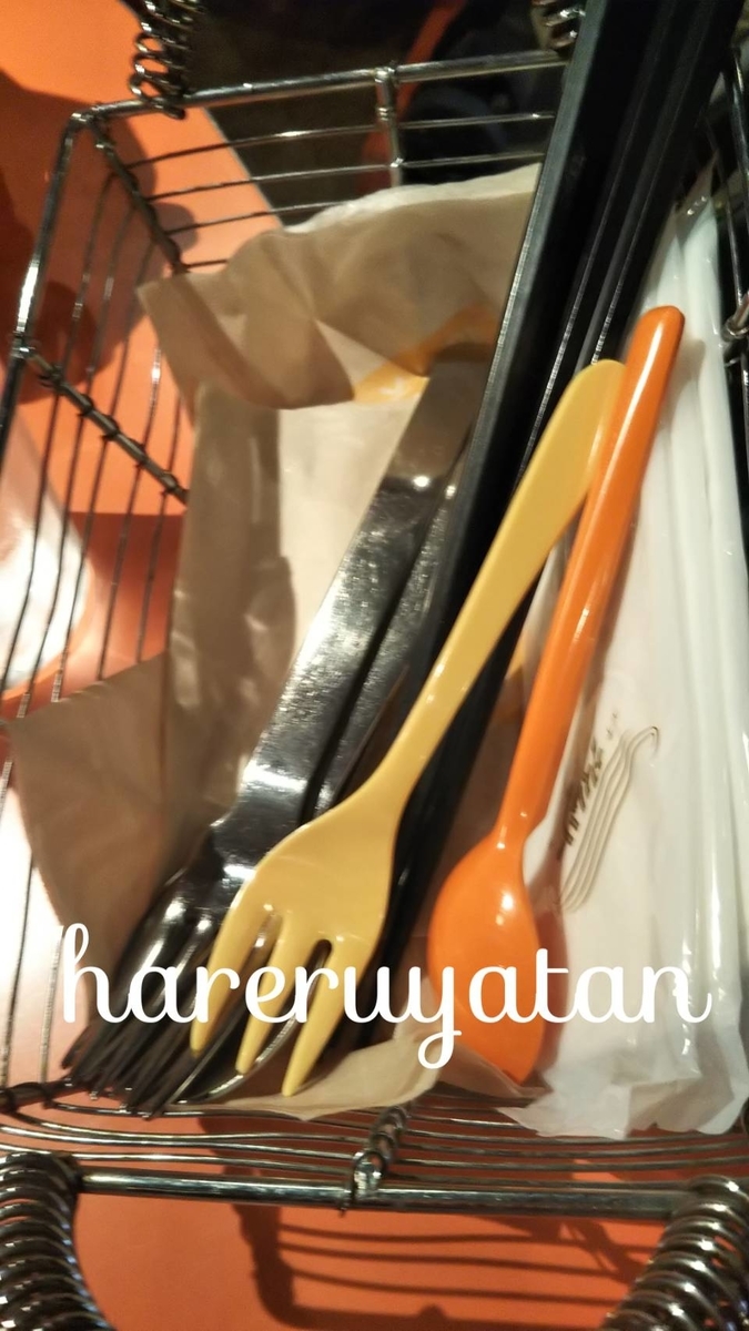 f:id:hareruyatan:20190818222410j:plain f:id:hareruyatan:20190818222410j:plain