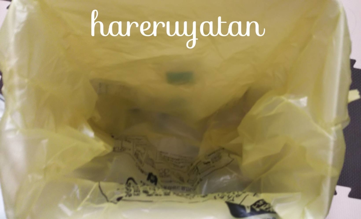 f:id:hareruyatan:20190823095342j:plain f:id:hareruyatan:20190823095342j:plain