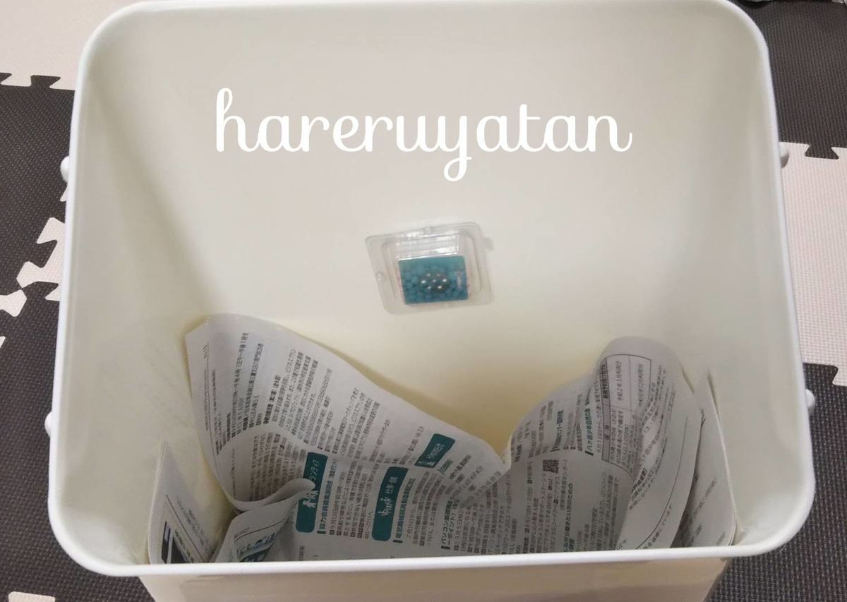 f:id:hareruyatan:20190823095358j:plain f:id:hareruyatan:20190823095358j:plain