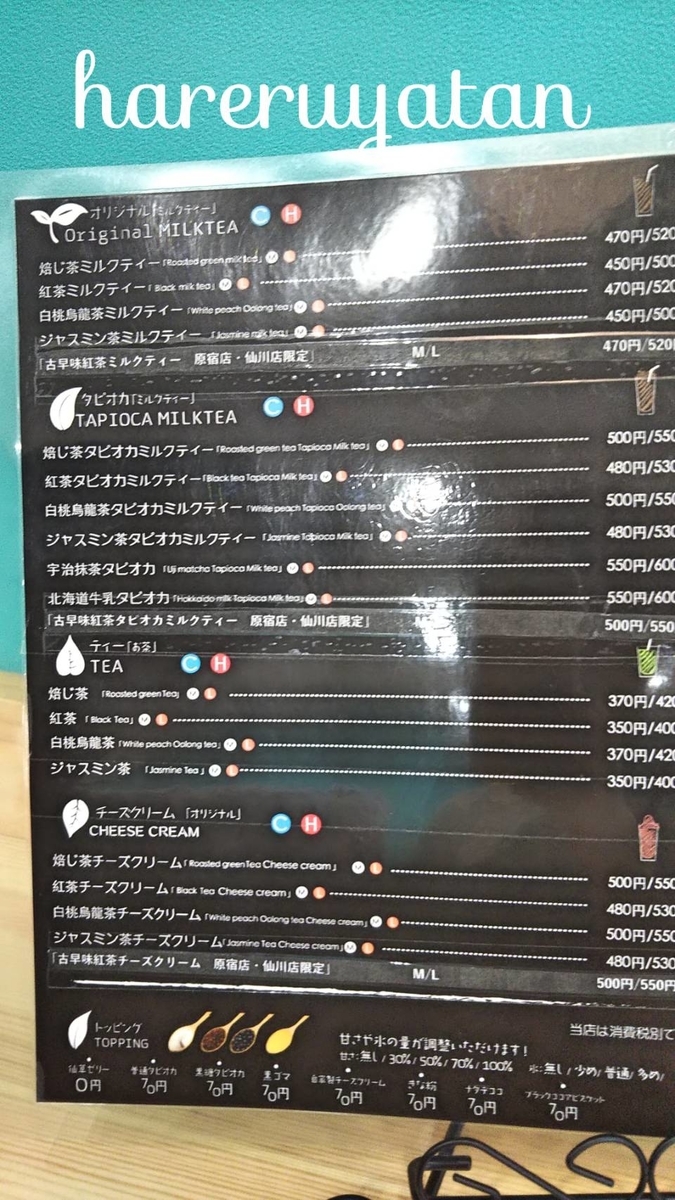 f:id:hareruyatan:20190830155603j:plain f:id:hareruyatan:20190830155603j:plain