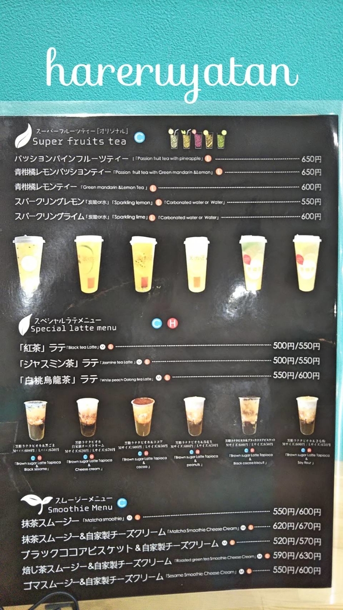 f:id:hareruyatan:20190830155605j:plain f:id:hareruyatan:20190830155605j:plain