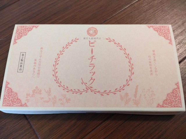 f:id:hareruyatan:20230730195915j:image