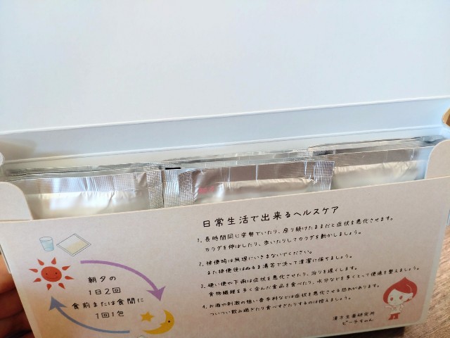 f:id:hareruyatan:20230730200133j:image