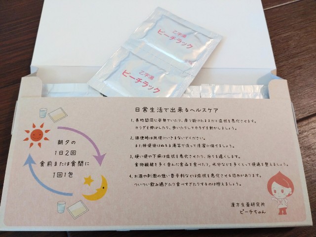 f:id:hareruyatan:20230730200141j:image