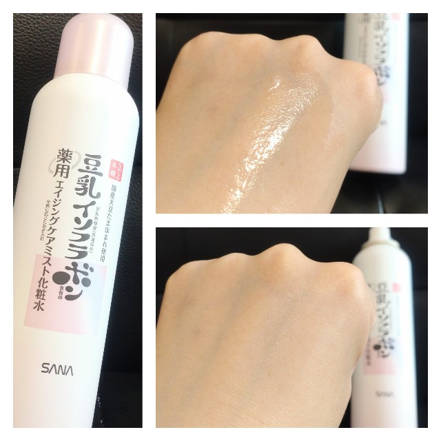 レビュー】サナ なめらか本舗 薬用リンクルミスト化粧水ホワイト