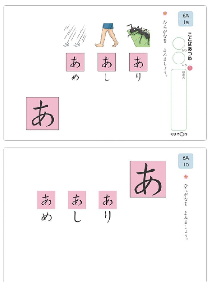 f:id:haresora85:20211006224648j:plain