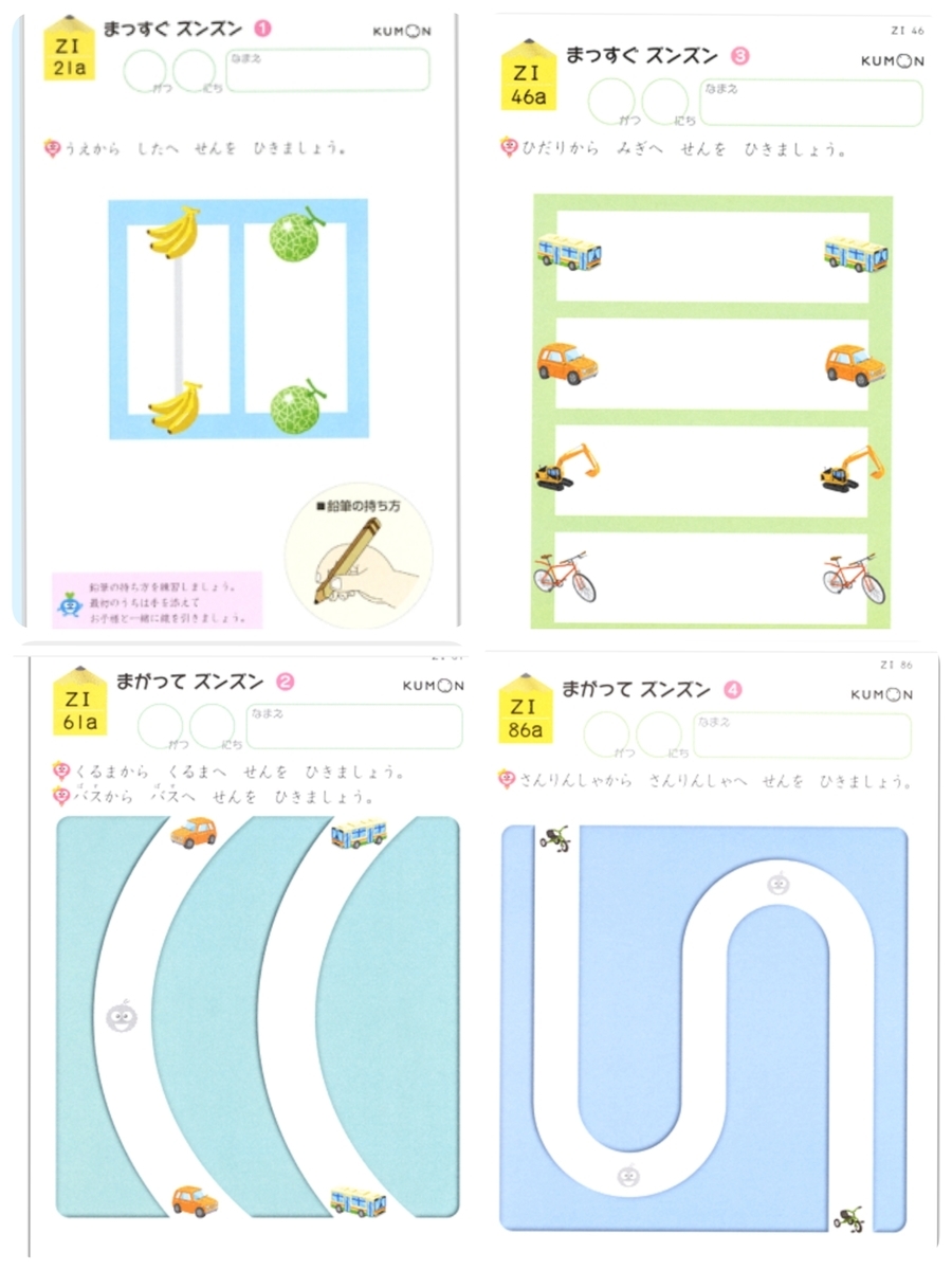f:id:haresora85:20211007110956j:plain