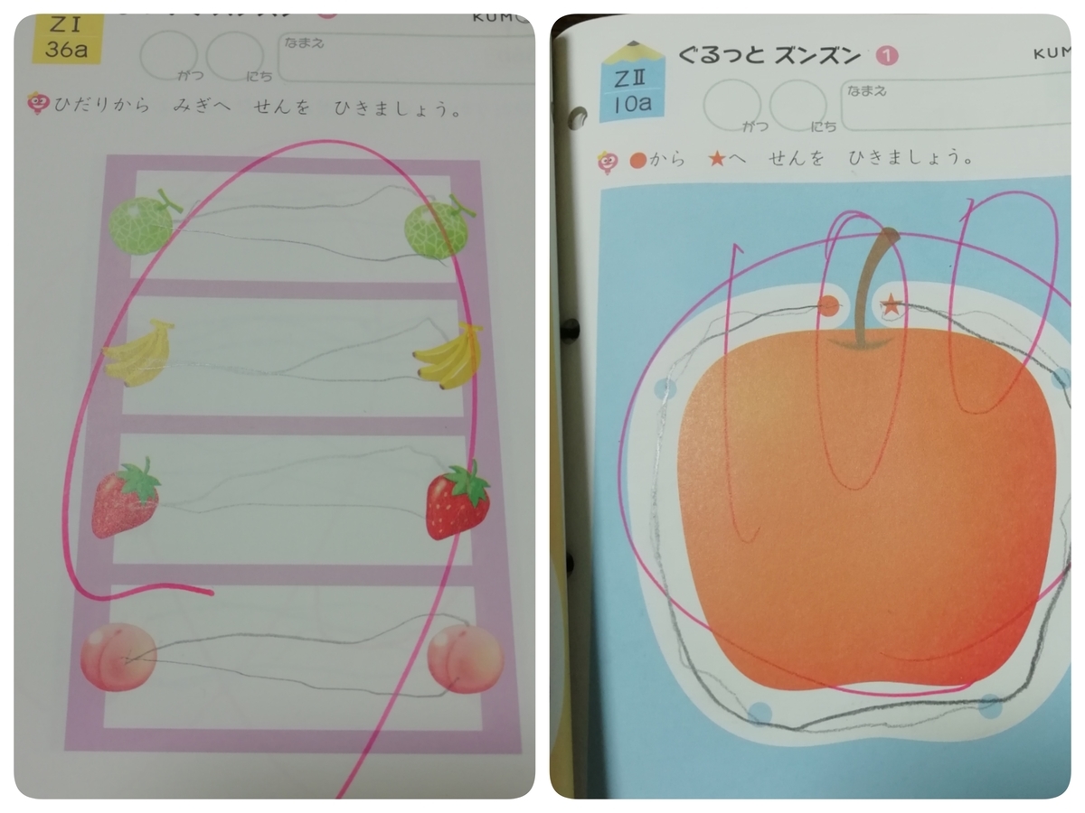 f:id:haresora85:20211007144218j:plain