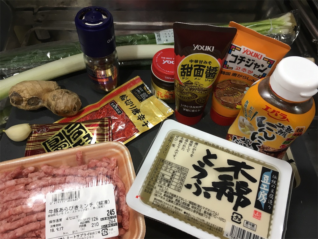 f:id:haretarasake:20180917042527j:image