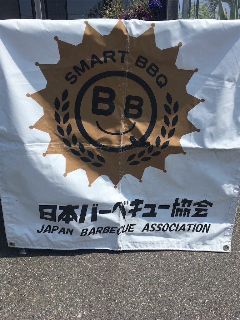 f:id:haretarasake:20190430115725j:image f:id:haretarasake:20190430115725j:image