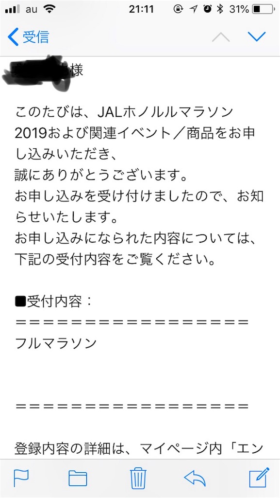 f:id:haretarasake:20190710194115j:image f:id:haretarasake:20190710194115j:image