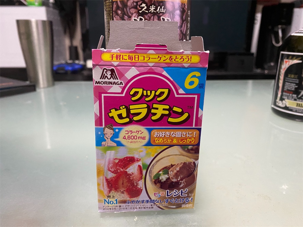 f:id:haretarasake:20200211090456j:image
