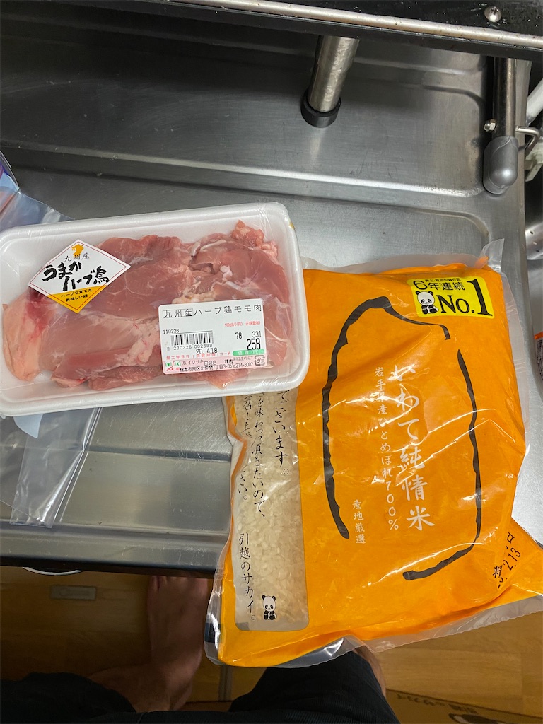 f:id:haretarasake:20200417131205j:image