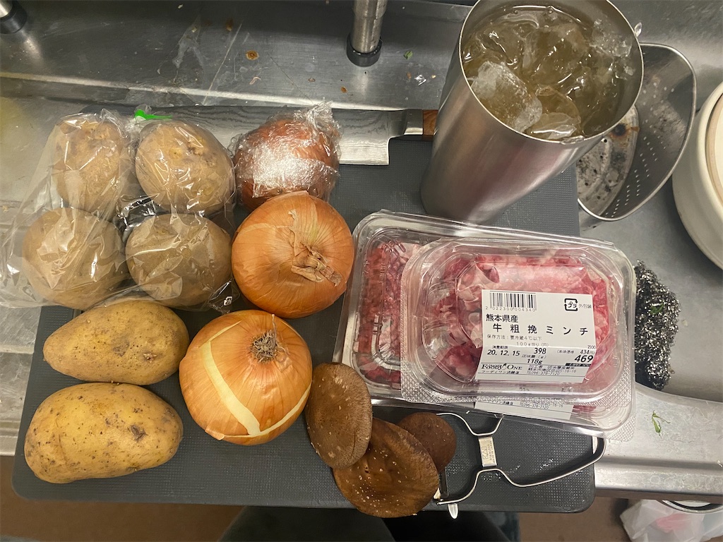 f:id:haretarasake:20201215150238j:image f:id:haretarasake:20201215150238j:image