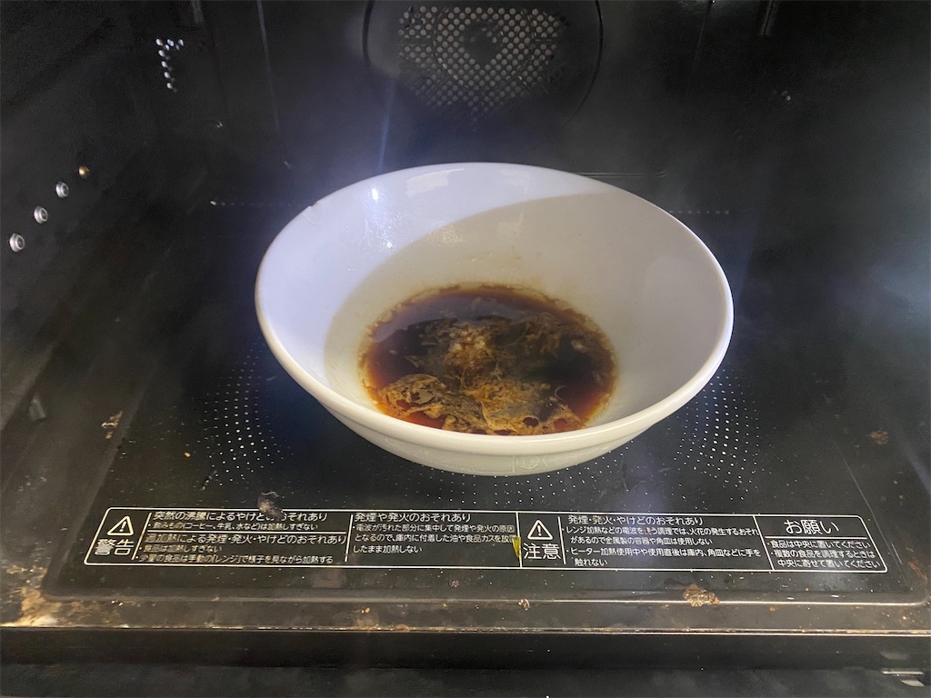 f:id:haretarasake:20211110224435j:image