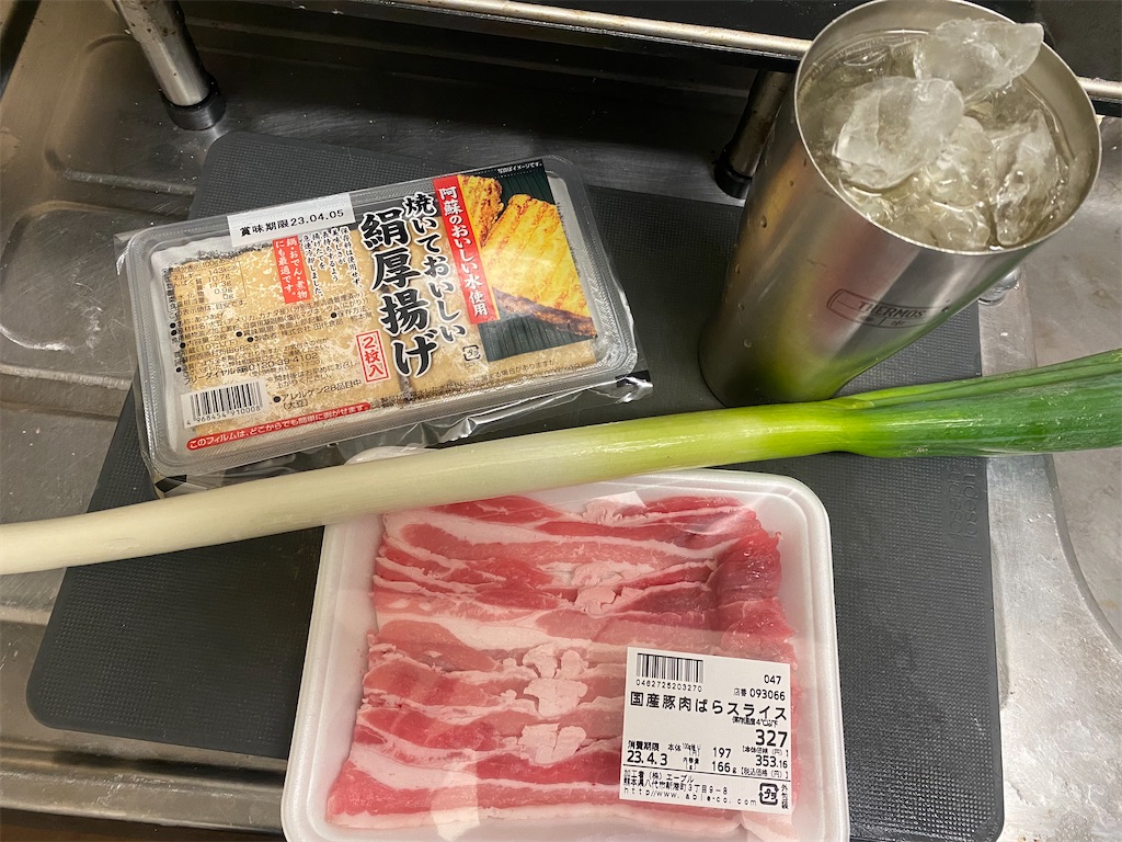 f:id:haretarasake:20230403145138j:image