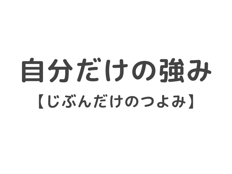 f:id:haretoke_san:20170909175447p:plain f:id:haretoke_san:20170909175447p:plain