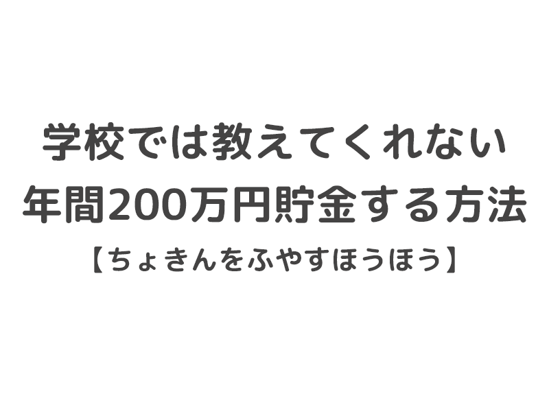 f:id:haretoke_san:20170909190207p:plain f:id:haretoke_san:20170909190207p:plain