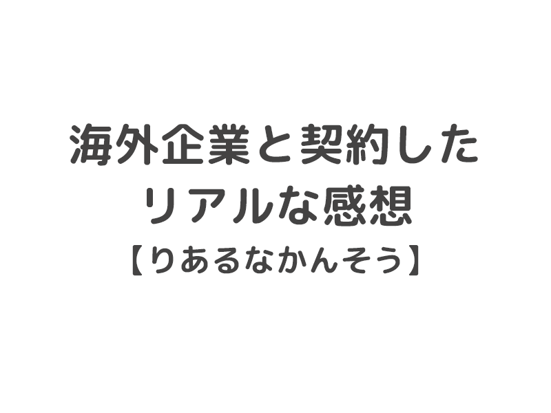 f:id:haretoke_san:20170911231217p:plain f:id:haretoke_san:20170911231217p:plain