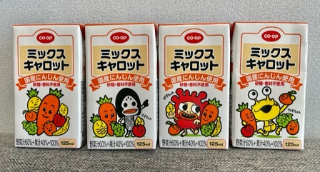 怪獣ステップ キャロットジュースに出現 コープのコラボ商品にほっこり 晴れ時々コジコジ Blog