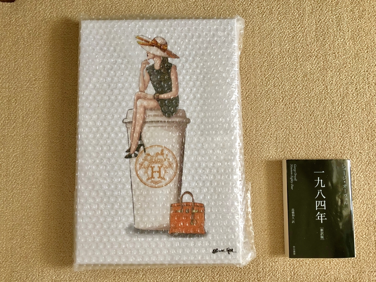 f:id:hareyamountain:20201012164913j:plain f:id:hareyamountain:20201012164913j:plain
