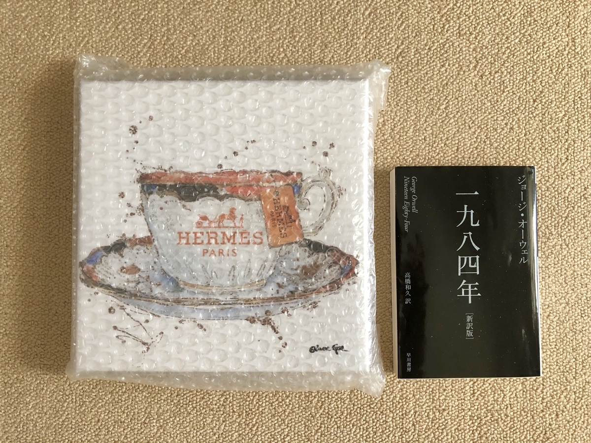 f:id:hareyamountain:20201012164938j:plain f:id:hareyamountain:20201012164938j:plain