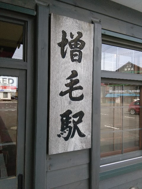 f:id:hari-kyu-keyaki:20200704185456j:image f:id:hari-kyu-keyaki:20200704185456j:image