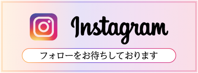 鍼灸サロンKEYAKIのInstagramページ