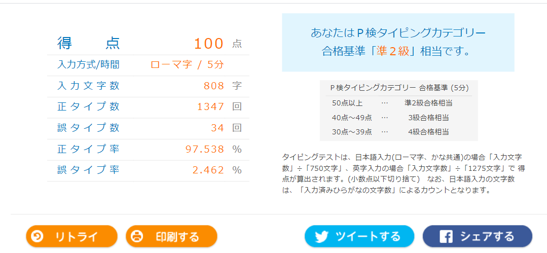 f:id:hari952624:20201215212309p:plain