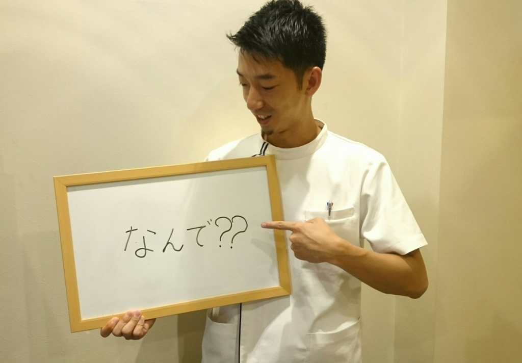 疲れやストレスを感じると なぜ生理が遅れてしまうのか 大阪市内のだんじり祭り鍼灸師 段上 功のブログ 疲れやストレスを感じると なぜ生理が遅れてしまうのか 大阪市内のだんじり祭り鍼灸師 段上 功のブログ