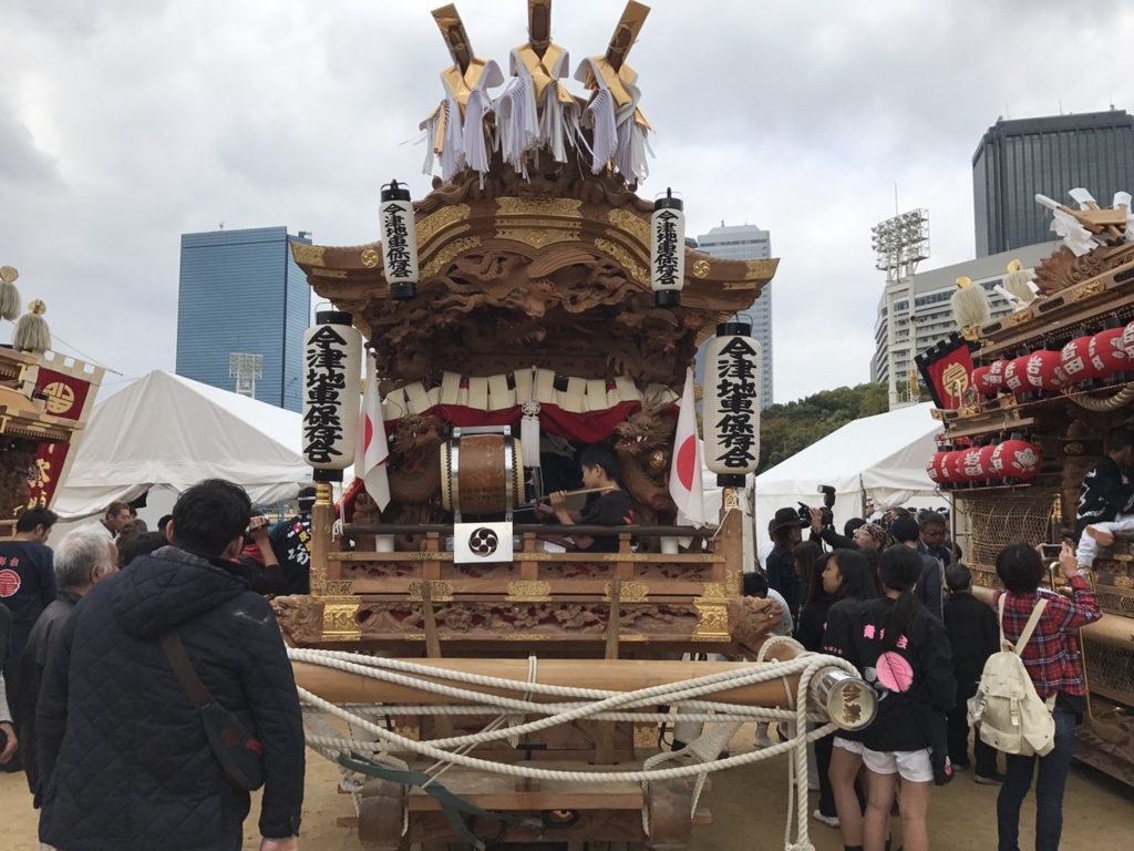 f:id:hari9danjiri:20161107165240j:plain