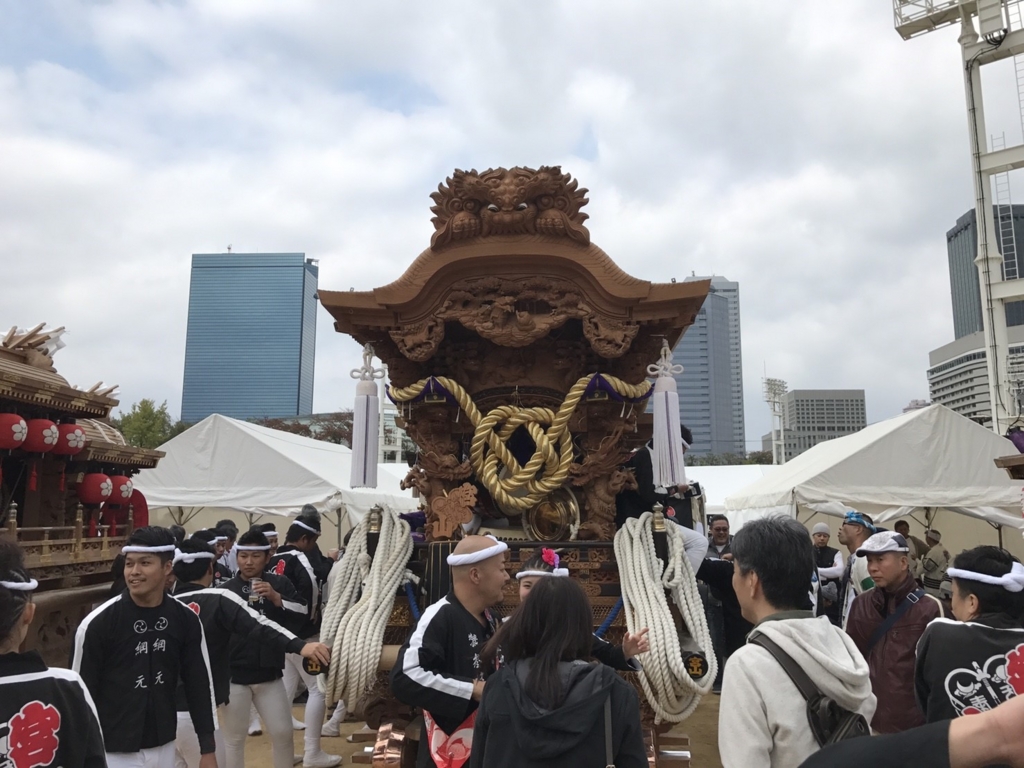 f:id:hari9danjiri:20161107165305j:plain