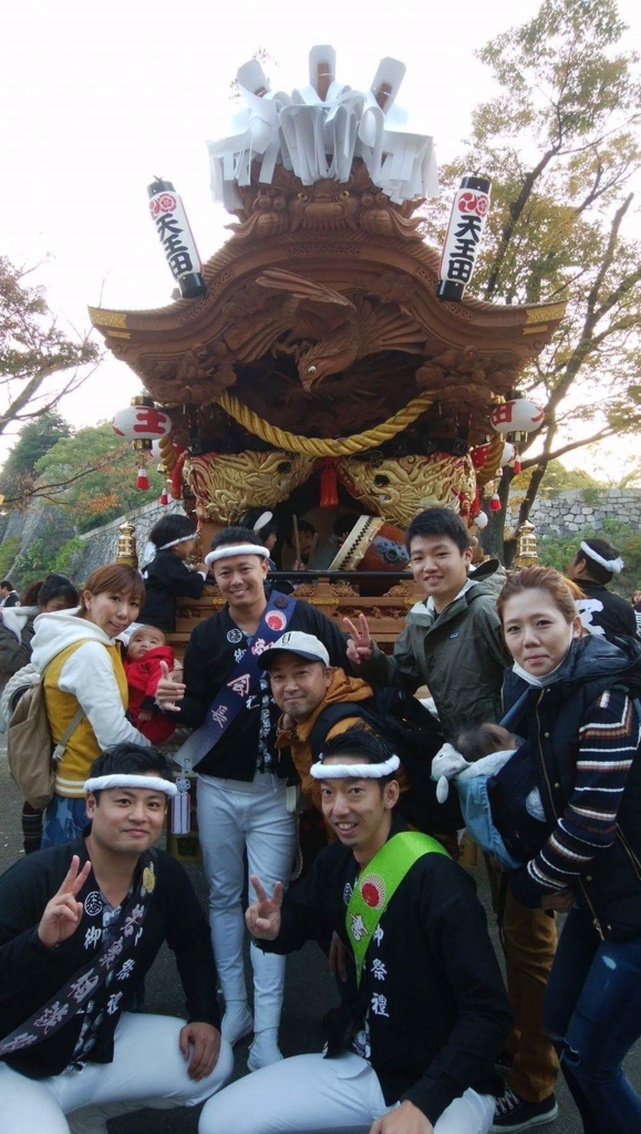 f:id:hari9danjiri:20161107170824j:plain