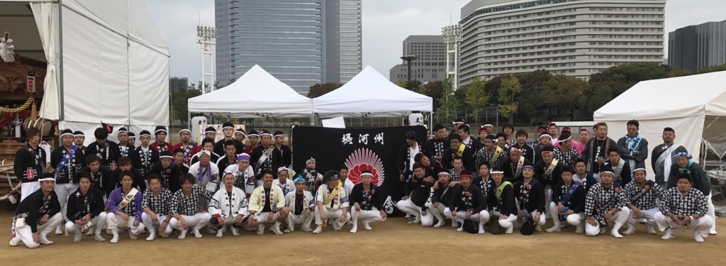 f:id:hari9danjiri:20161107170834j:plain