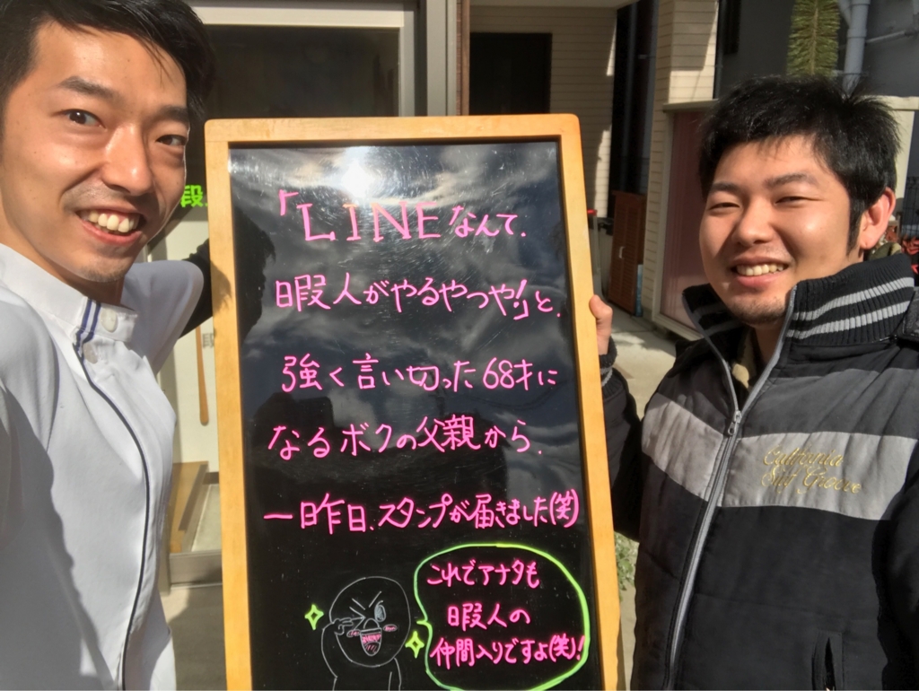 f:id:hari9danjiri:20170202143345j:plain f:id:hari9danjiri:20170202143345j:plain