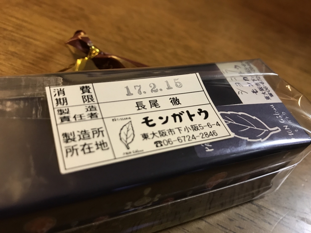 f:id:hari9danjiri:20170204210609j:plain