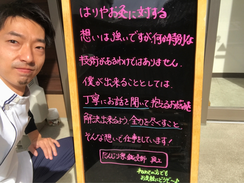 f:id:hari9danjiri:20170302092422j:plain f:id:hari9danjiri:20170302092422j:plain