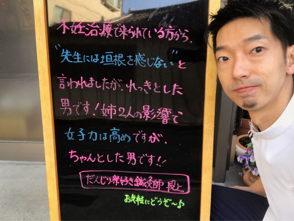 f:id:hari9danjiri:20170302092429j:plain f:id:hari9danjiri:20170302092429j:plain