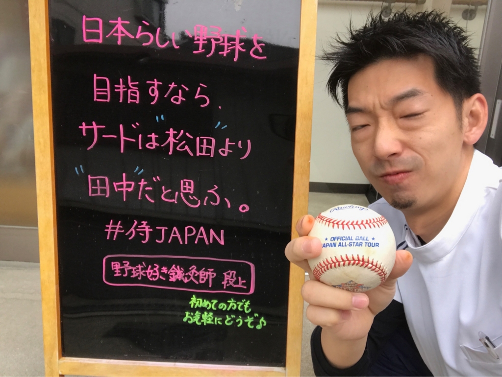 f:id:hari9danjiri:20170302092433j:plain f:id:hari9danjiri:20170302092433j:plain