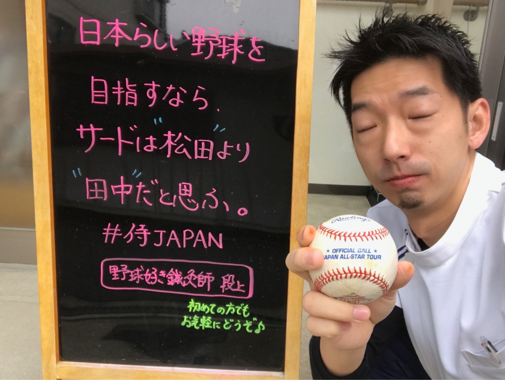 f:id:hari9danjiri:20170302092440j:plain f:id:hari9danjiri:20170302092440j:plain