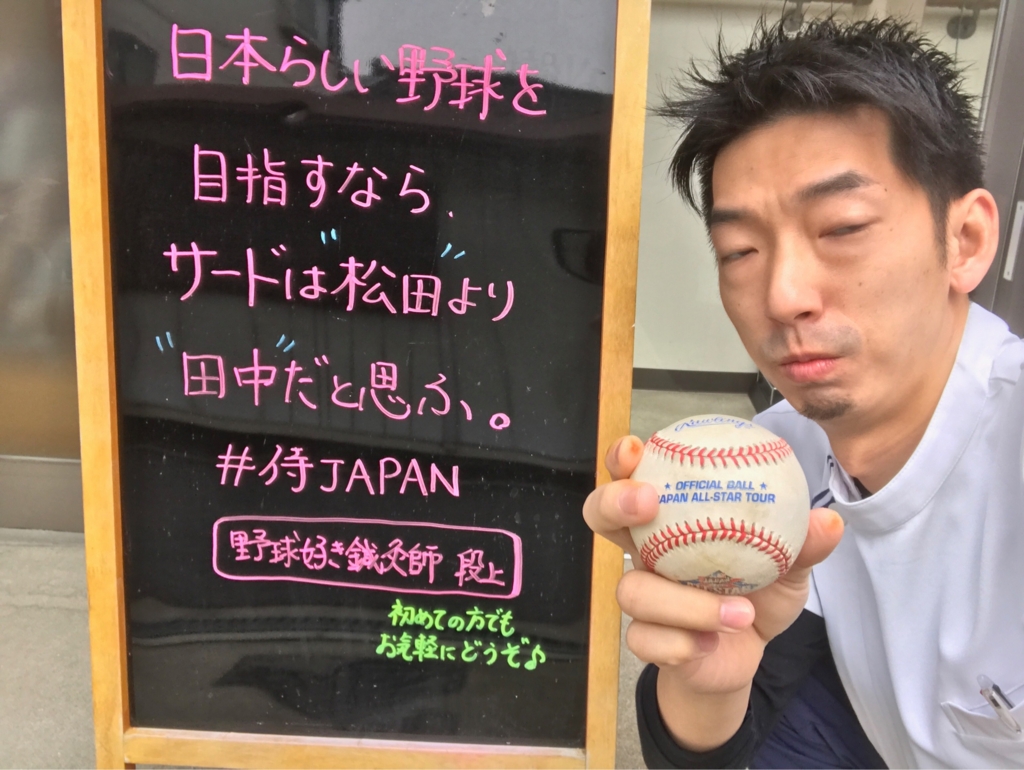 f:id:hari9danjiri:20170302092443j:plain f:id:hari9danjiri:20170302092443j:plain