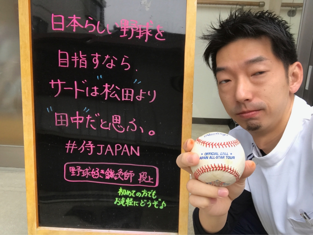 f:id:hari9danjiri:20170302095520j:plain f:id:hari9danjiri:20170302095520j:plain