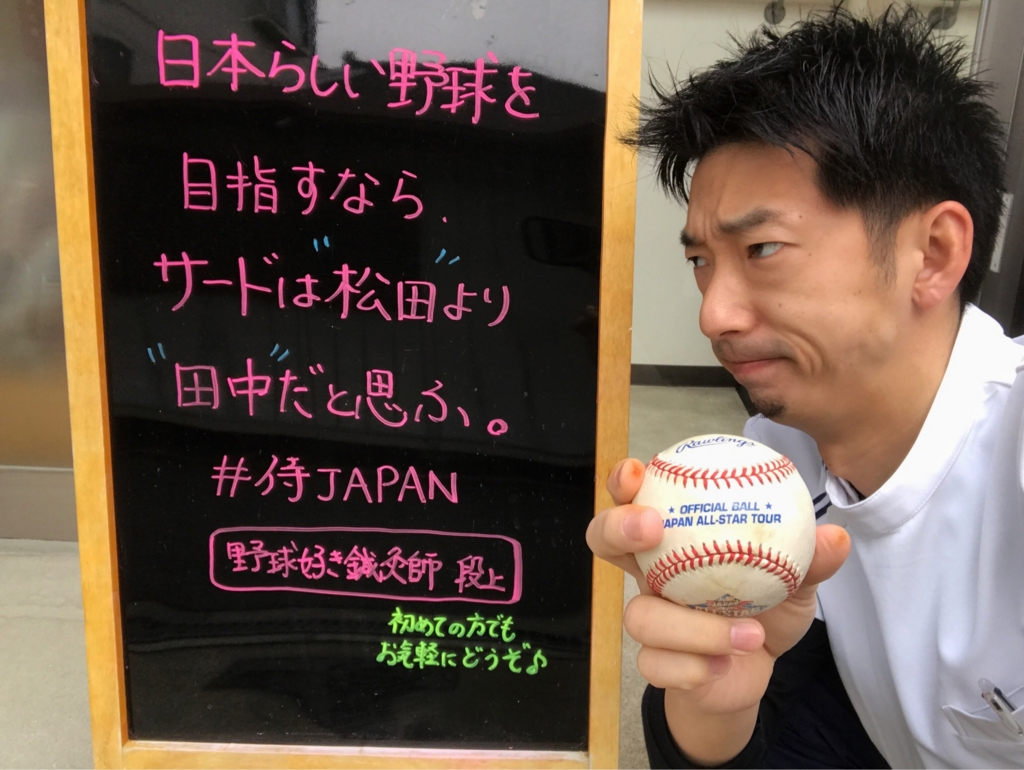 f:id:hari9danjiri:20170302095539j:plain f:id:hari9danjiri:20170302095539j:plain