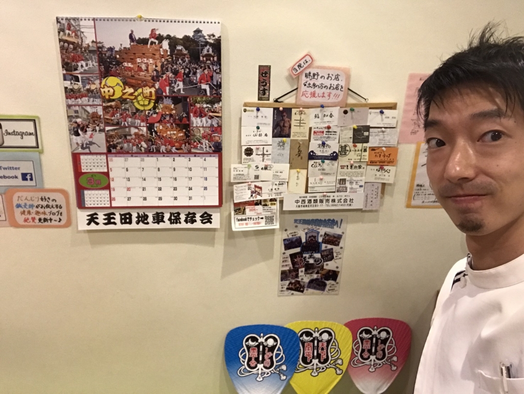 f:id:hari9danjiri:20170307191001j:plain