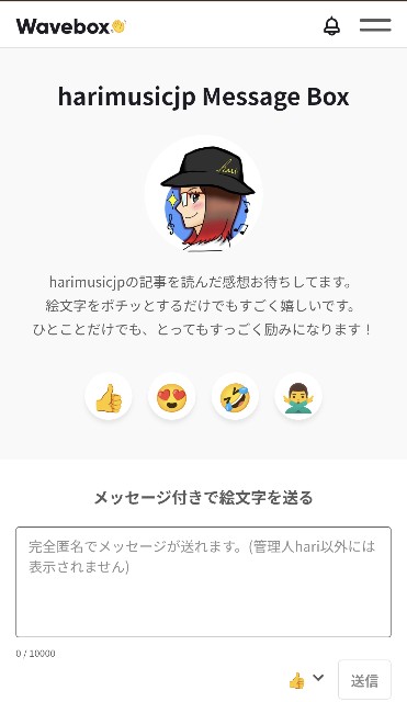 f:id:hari_music:20250630204020j:image