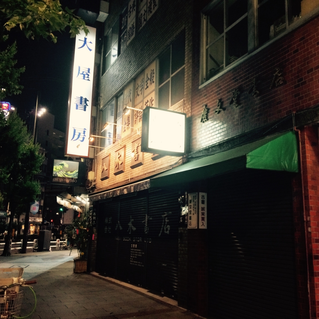 f:id:hari_nezumi:20160625212906j:plain