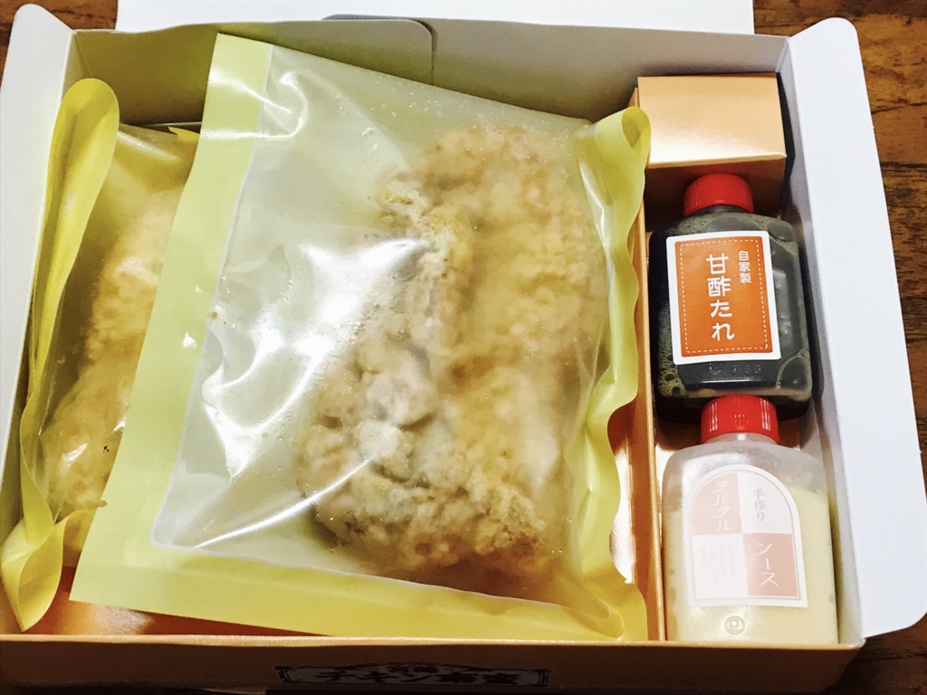 f:id:hari_nezumi:20170730140517j:plain