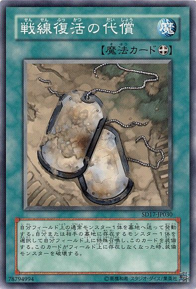 f:id:hari_saboten:20210125231612j:plain